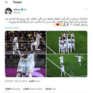 فينيسيوس غرد باللغة العربية