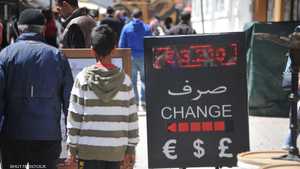مشروع قانون جديد للصرف الأجنبي في تونس