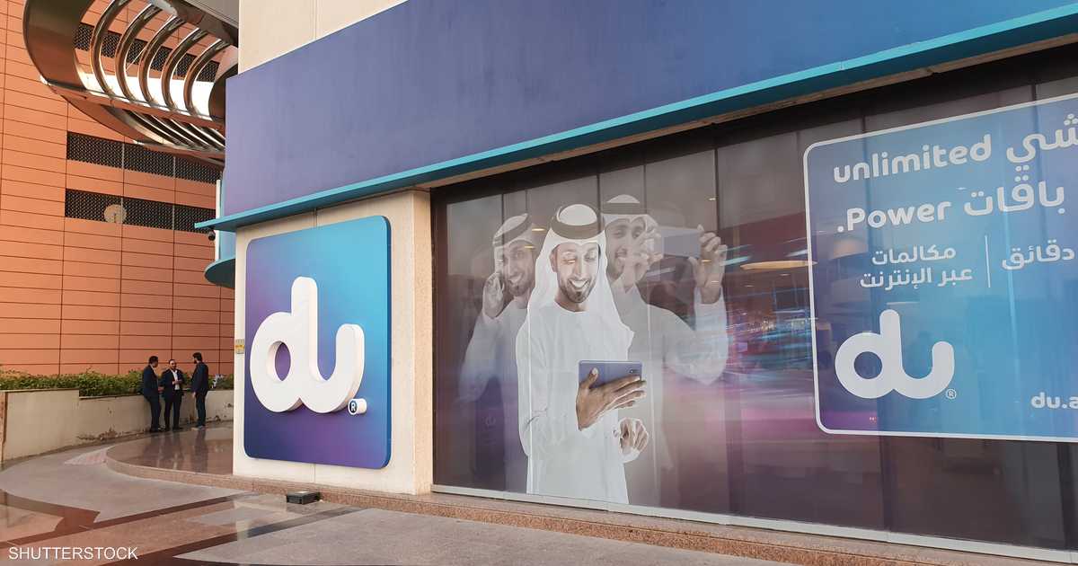 Two launches $50M Shorouq partnership fund