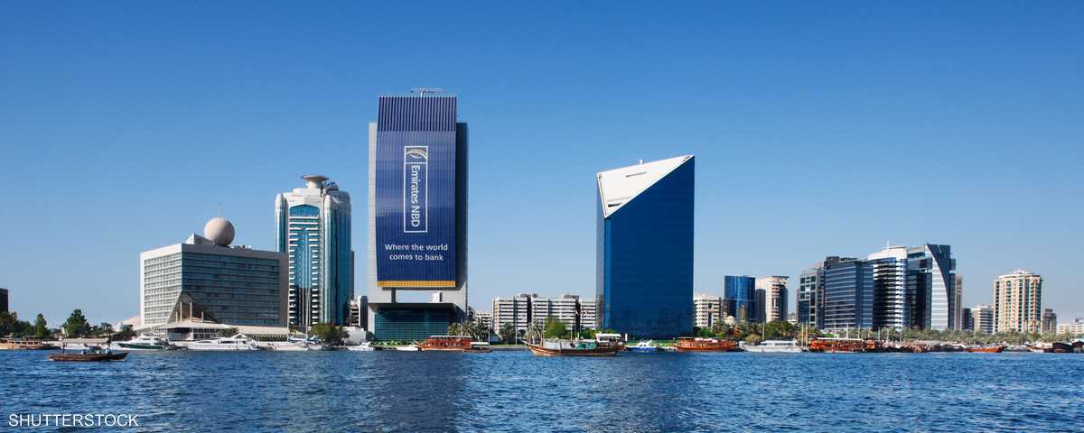 البنوك الإماراتية - بنك الإمارات دبي الوطني