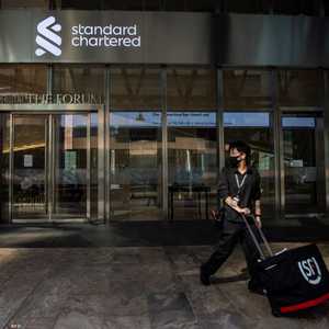 بنك "ستاندرد تشارترد"