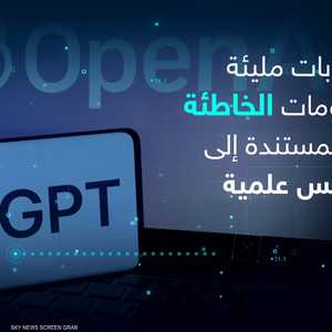 الذكاء الاصطناعي.. سلاح ذو حدين