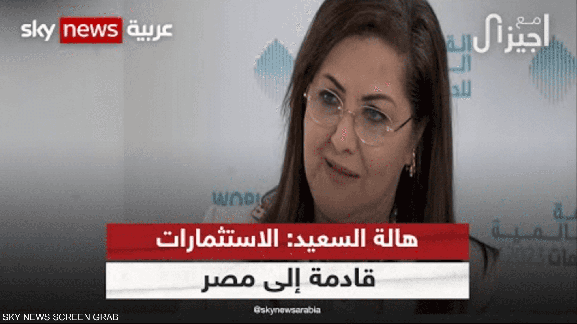د. هالة السعيد: مصر لا تباع