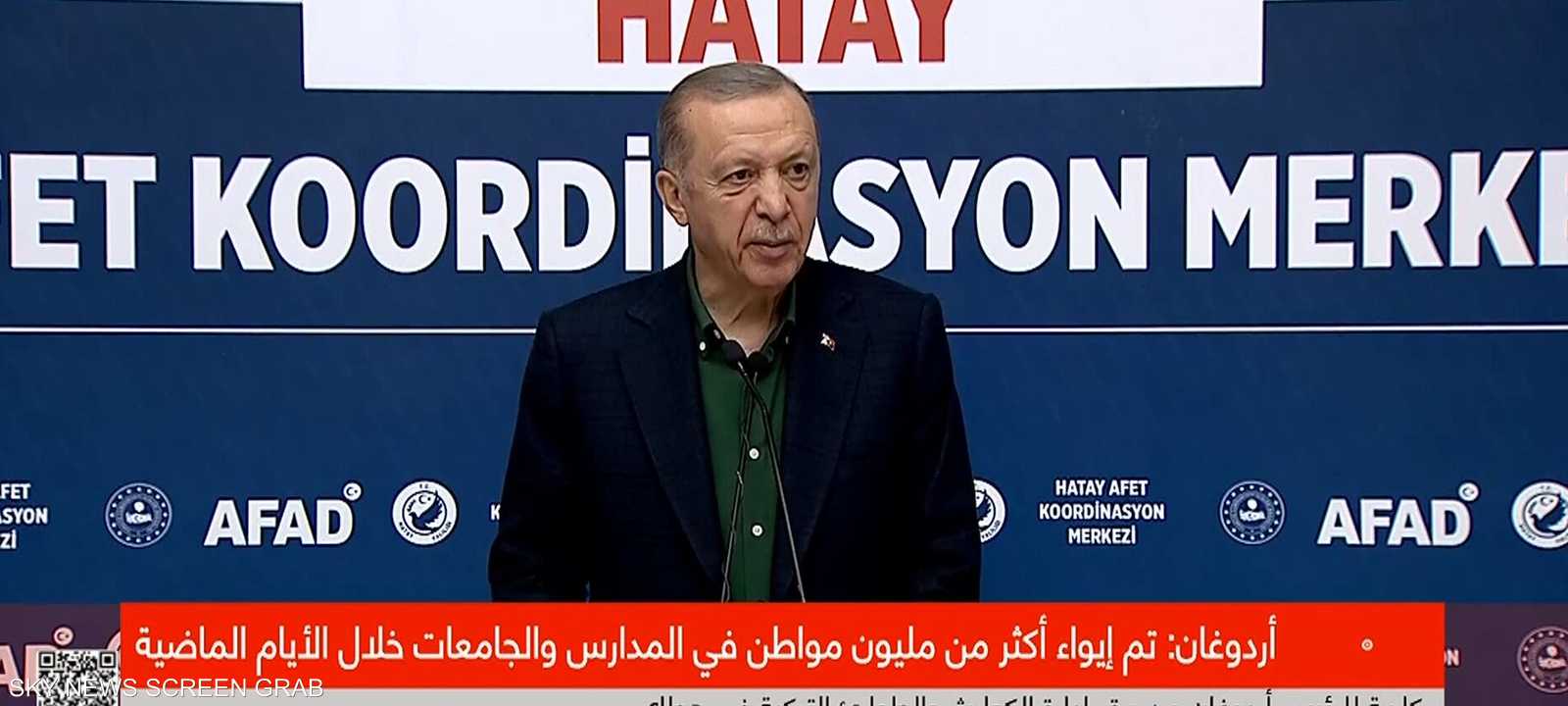 أردوغان: سنقدم دعما كاملا لجميع المنكوبين من الزلزال