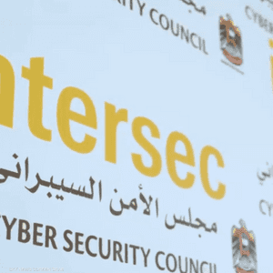 لافتة لمجلس الأمن السيبراني في دولة الإمارات