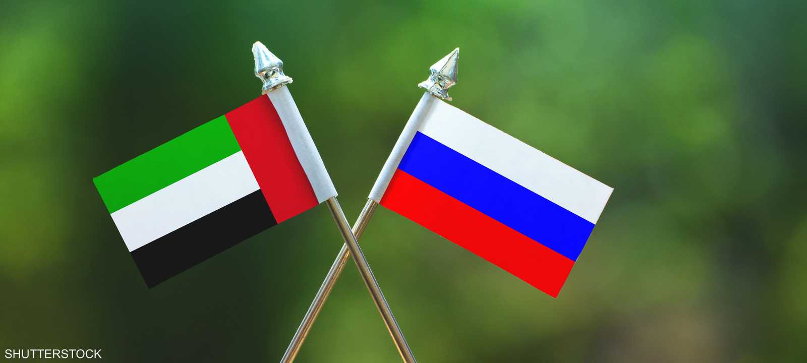 العلمان الإماراتي والروسي