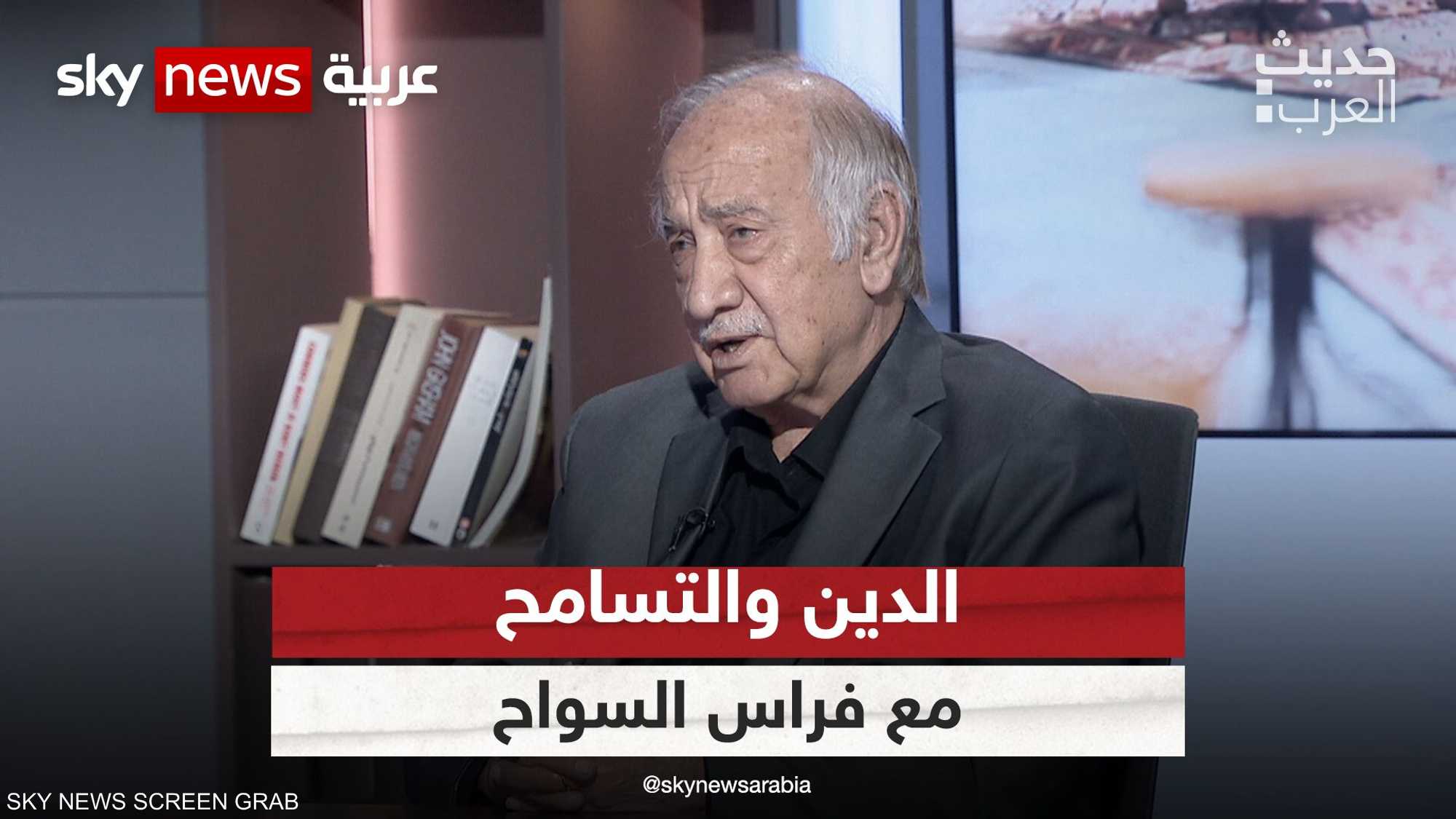 الدين والأسطورة والتسامح