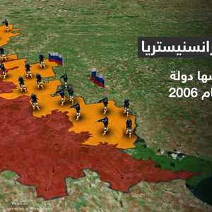 روسيا تتهم أوكرانيا بالتجهيز لهجوم يستهدف "ترانسنيستريا"