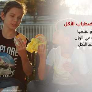 اضطراب الأكل.. خطر قد يدهم طفلك