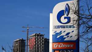 محطة وقود تابعة لشركة غازبروم نفط الروسية
