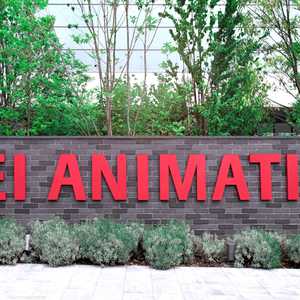 شركة "توي" اليابانية للأفلام والرسوم المتحركة