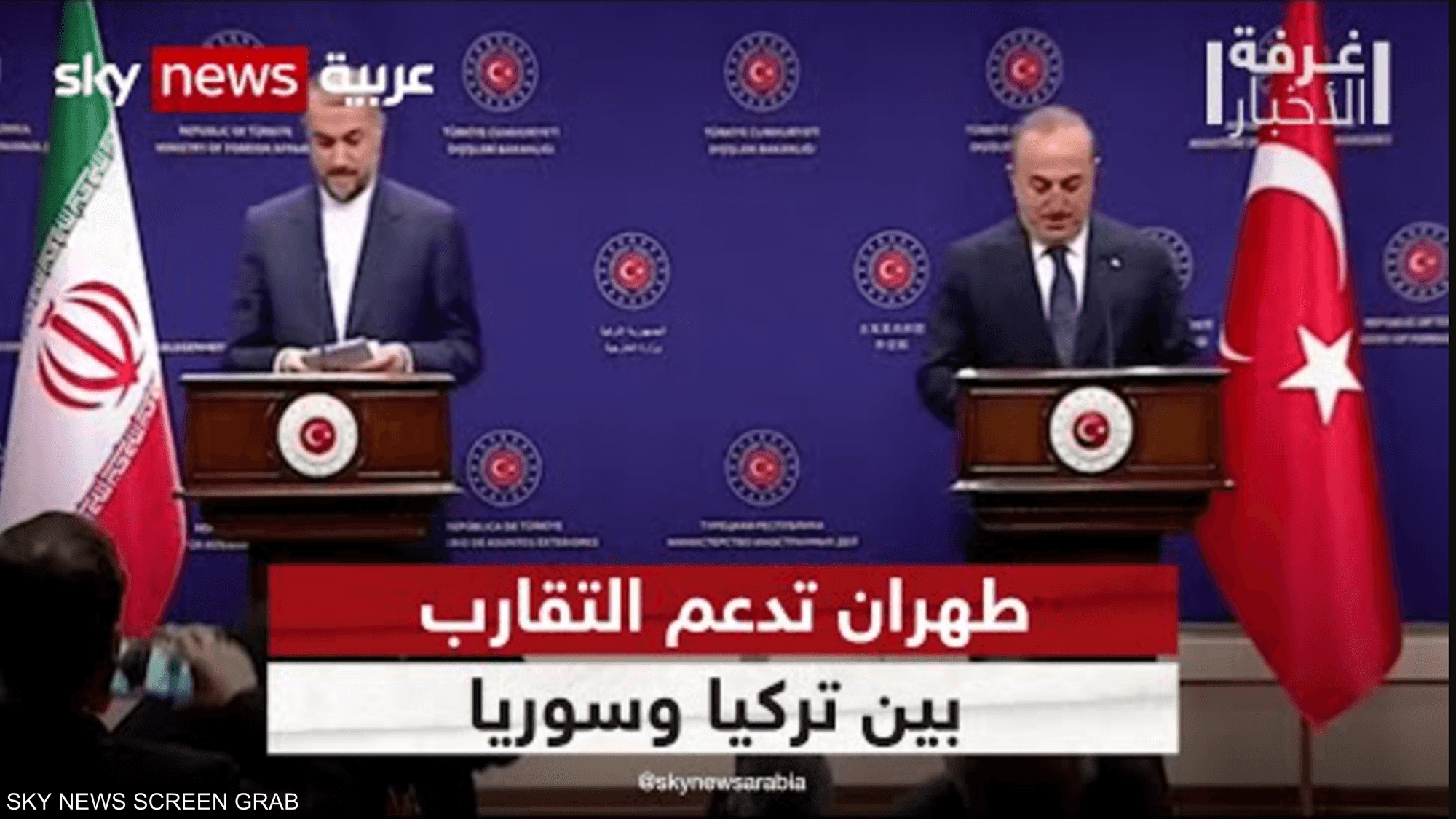 إيران والمنطقة.. دعم للتقارب التركي السوري