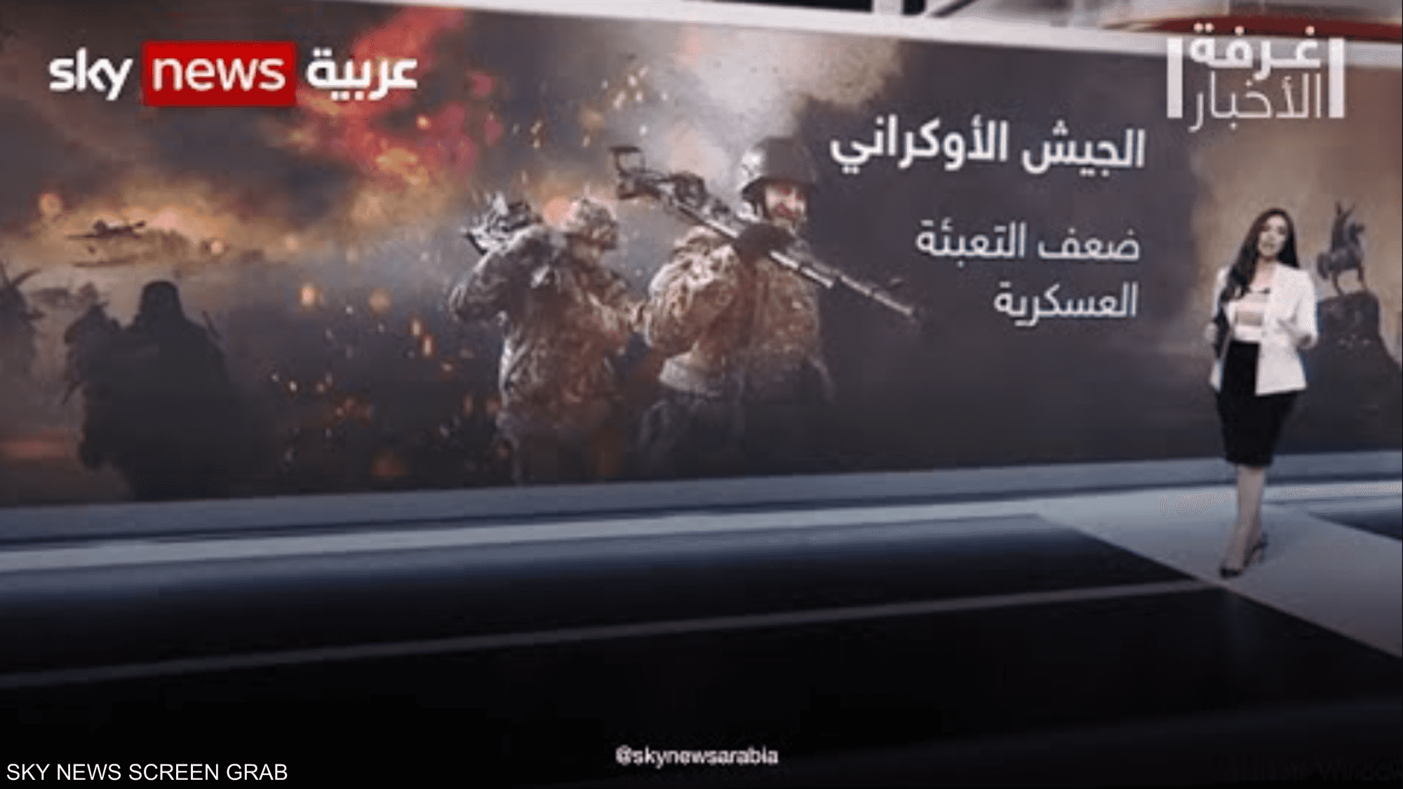 أزمة أوكرانيا.. كييف وصعوبات التجنيد