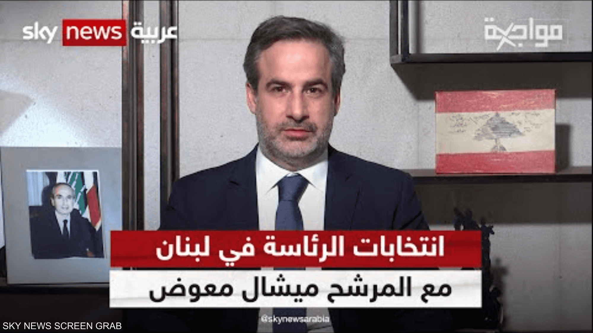 مرشح الرئاسة النائب ميشال معوض