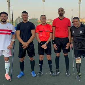 انطلاق أول دوري كرة قدم لأصحاب الساق الواحدة