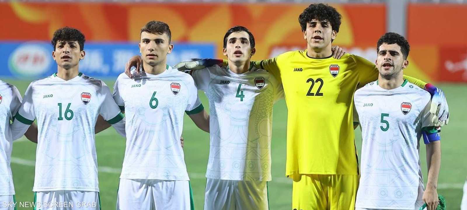 منتخب العراق للشباب إلى مونديال 2023