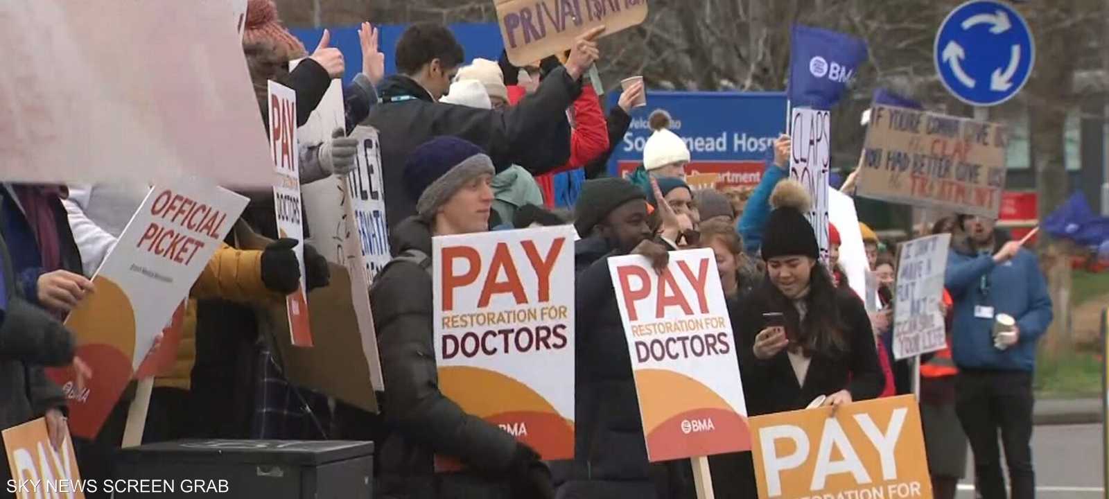 إضراب عشرات آلاف الأطباء في بريطانيا للمطالبة برفع أجورهم