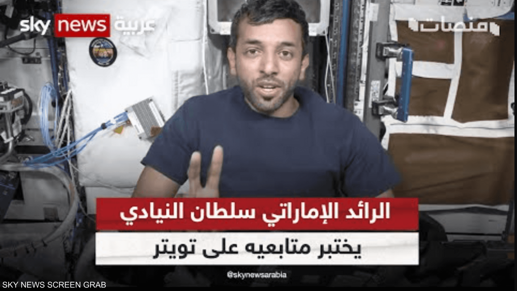 سؤال "للأذكياء فقط" من رائد الفضاء الإماراتي سلطان النيادي