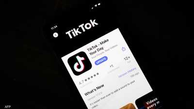 تطبيق تيك توك مملوك لشركة بايت دانس الصينية