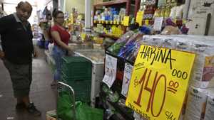 التضخم يتفاقم في الأرجنتين