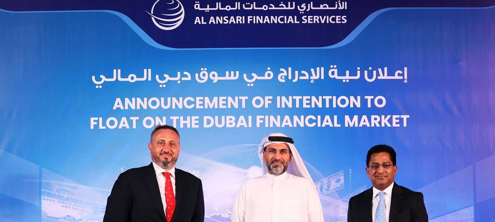 الأنصاري للخدمات المالية تبدأ الطرح العام في دبي