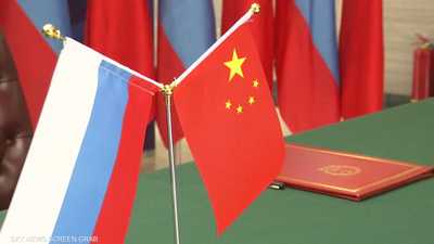 الصين وروسيا تبحثان تعزيز العلاقات الاستراتيجية