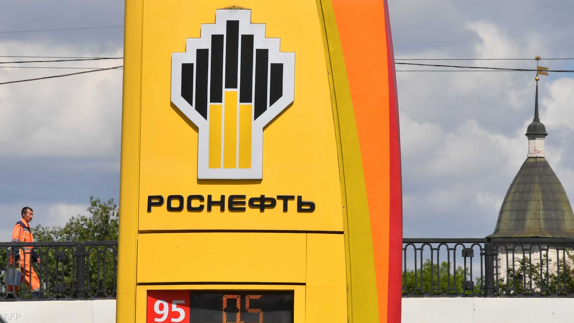 أرباح روسنفت الروسية تهبط بـ 73% في 2025
