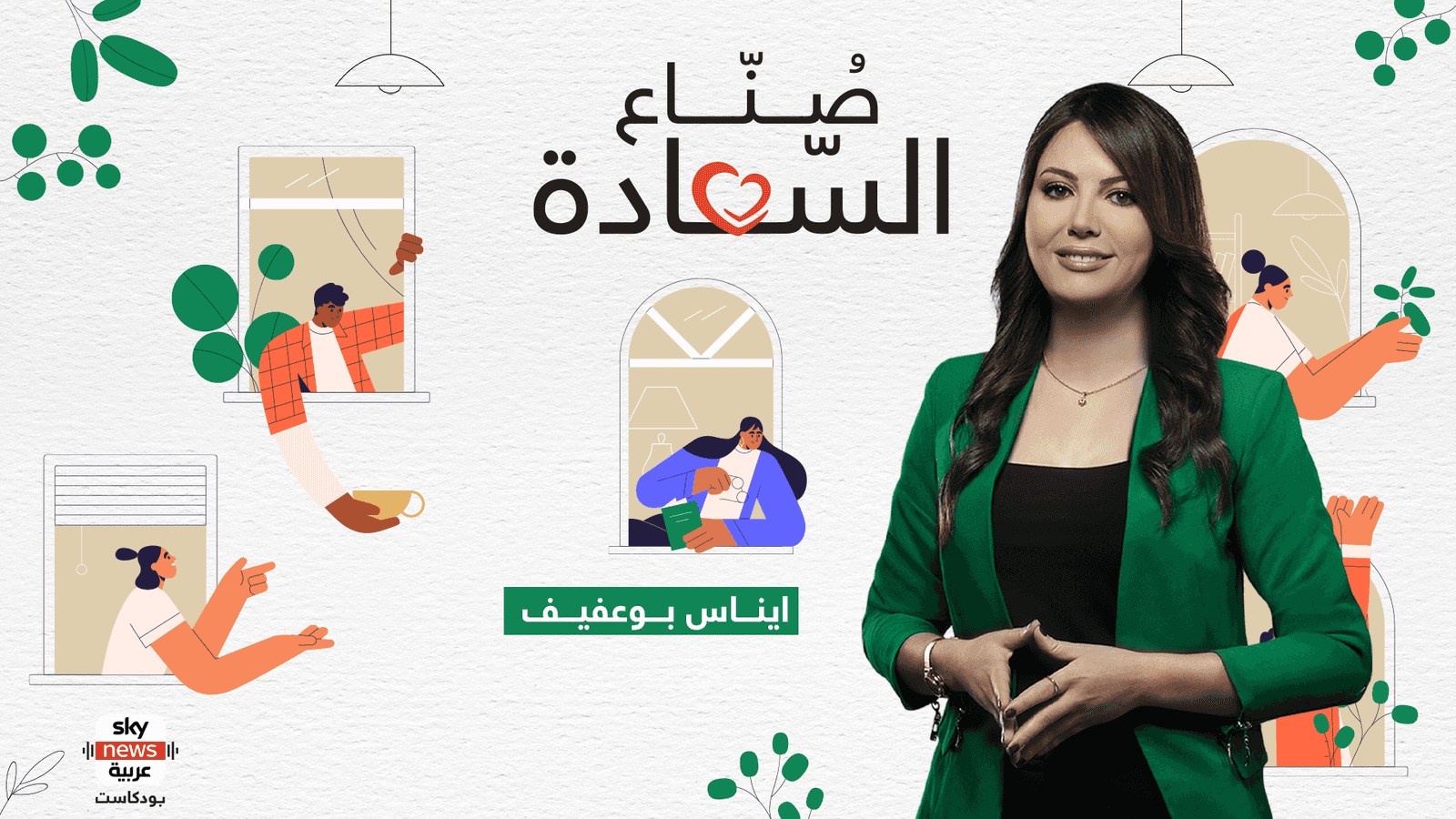 مبادرة إنسانية تدعم العِلم