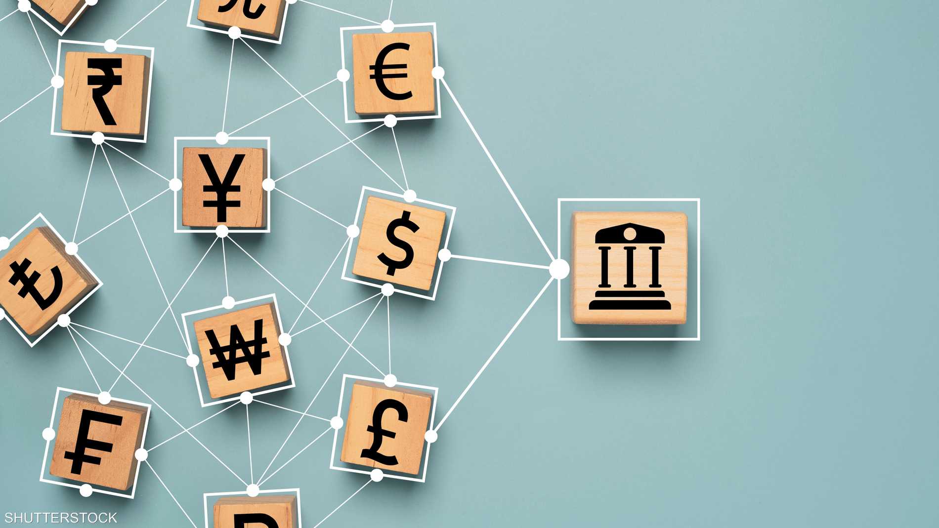 كيف تعصف صدمة أسعار الطاقة بخطط البنوك المركزية؟