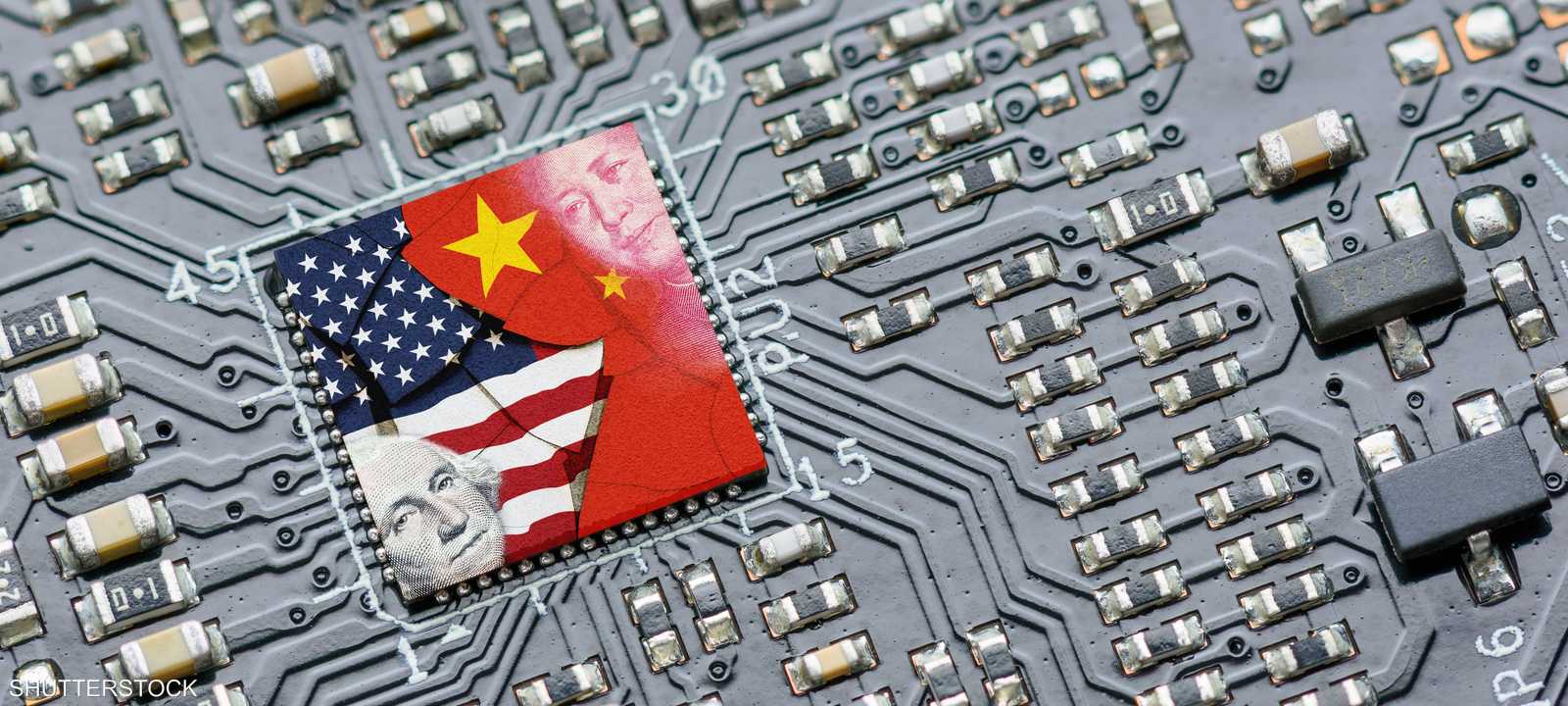 الرقائق الإلكترونية محور حرب بين الصين وأميركا فما يفوز بها؟