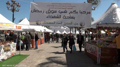 الجزائر.. أسواق رمضانية ضد "الاحتكار"