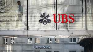 بنك UBS السويسري