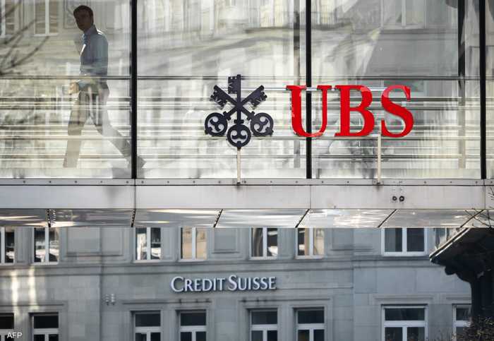 بنك UBS - أرشيفية