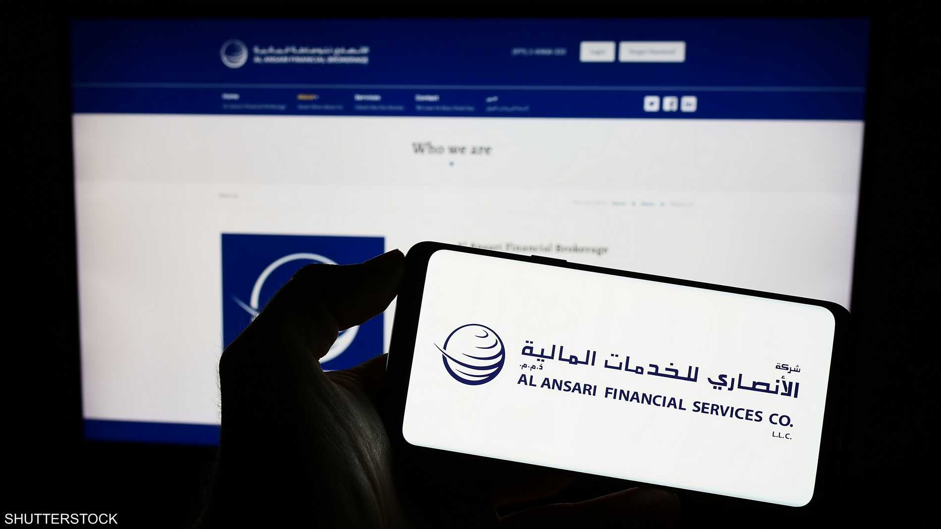 "الأنصاري" تستحوذ على "بي إف سي" البحرينية بـ200 مليون دولار