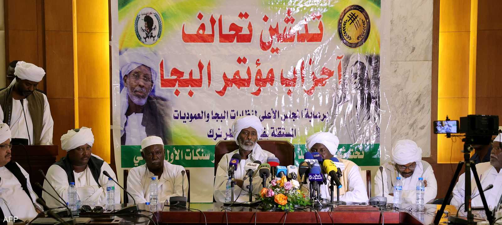 المجلس الأعلى لنظارات البجار يغادر الكتلة الديمقراطية