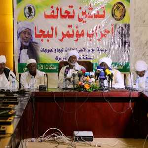 المجلس الأعلى لنظارات البجار يغادر الكتلة الديمقراطية