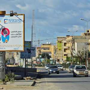 أرشيفية للافتة تدعو للتسجيل للانتخابات في طرابلس