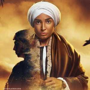 روجينا في مسلسل ستهم