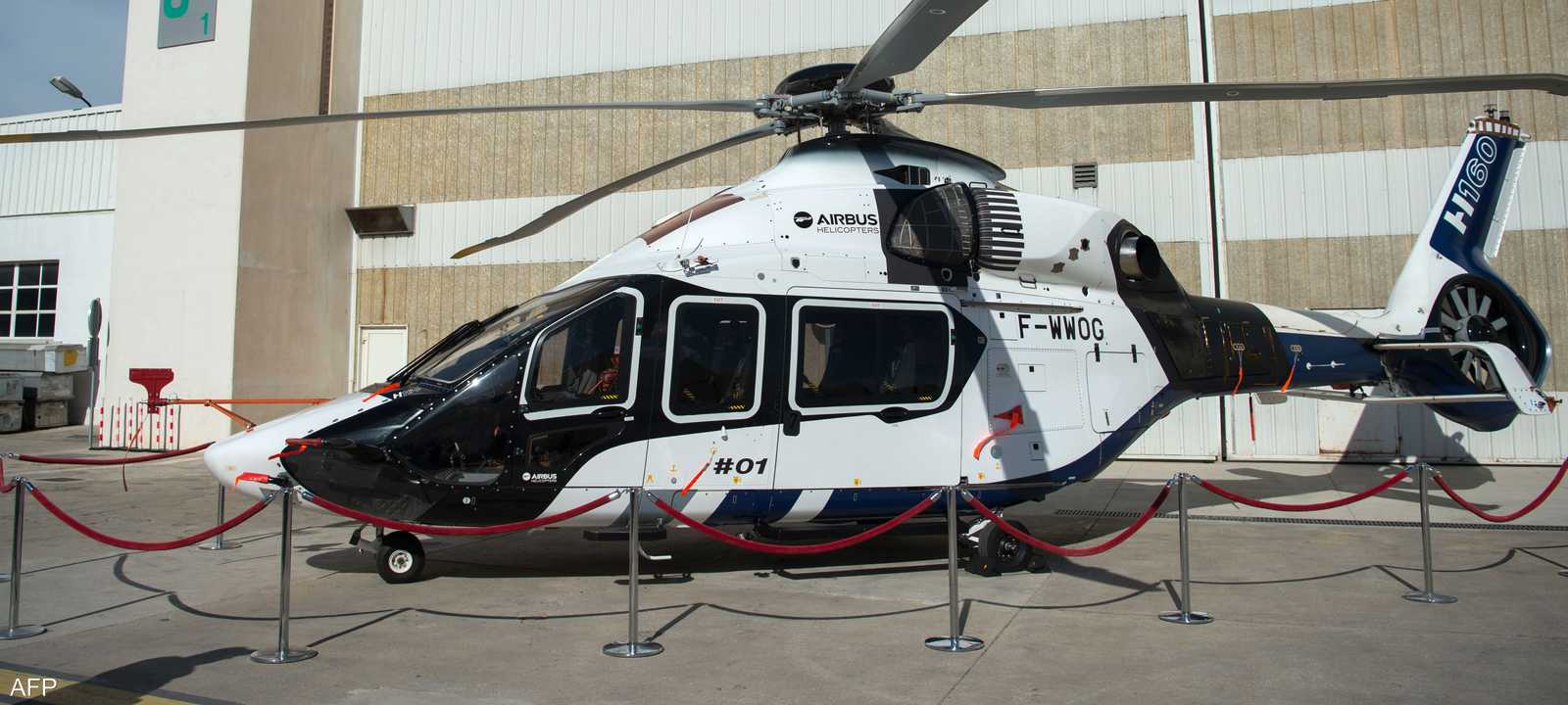 طائرة هيليكوبتر من إنتاج إيرباص - أرشيفية
