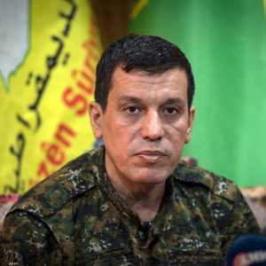 قائد قوات "قسد" السورية يتهم تركيا بمحاولة اغتياله