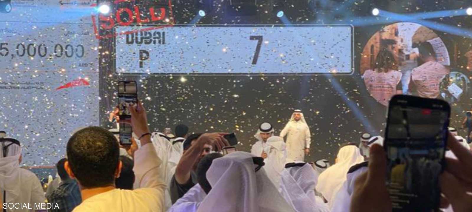 بيع أغلى رقم لوحة مركبة في العالم