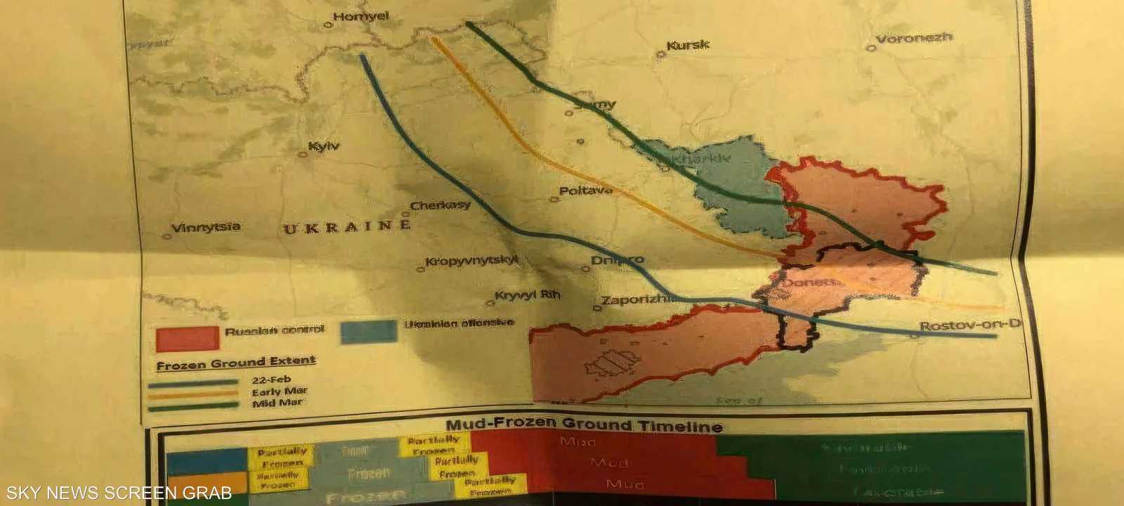 خريطة مسربة تظهر  سيطرة روسيا وأوكرانيا على عدد من المحاور