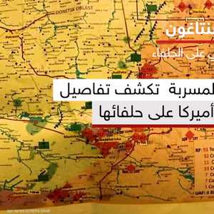 وثائق البنتاغون.. تجسس أميركي على الحلفاء