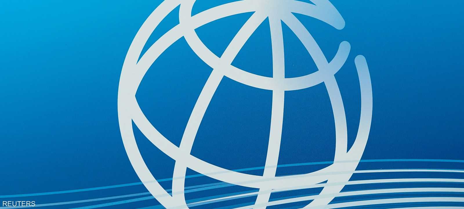 شعار البنك الدولي - اجتماعات الربيع 2023