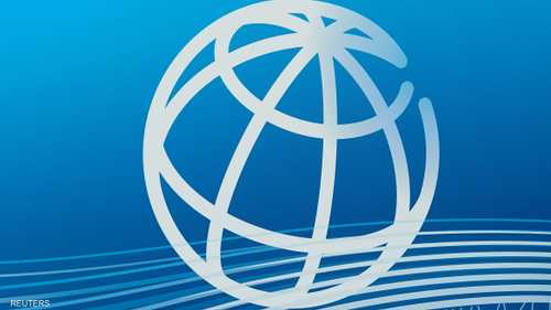 البنك الدولي: أربعة اقتصادات عربية ستقع في الانكماش