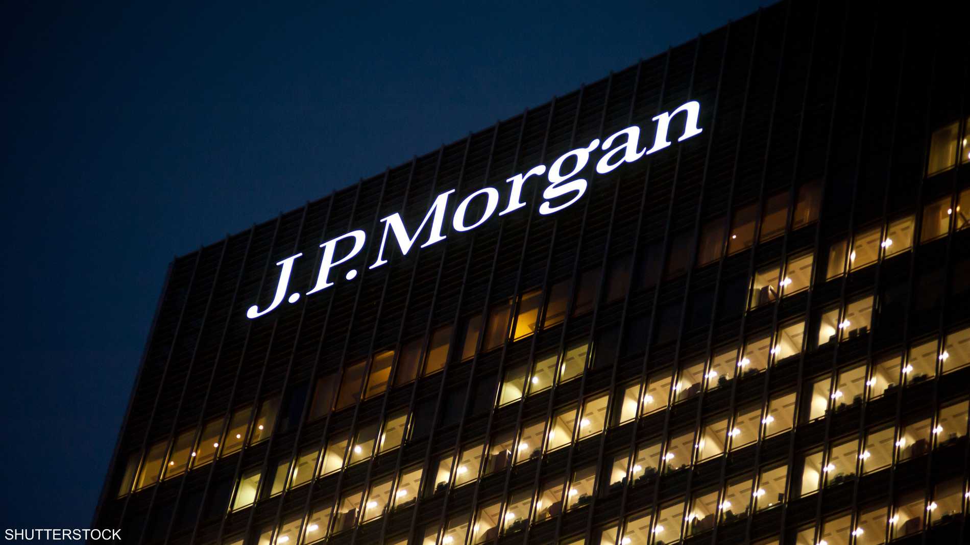 ترامب يقاضي أكبر بنك أميركي ورئيسه التنفيذي 