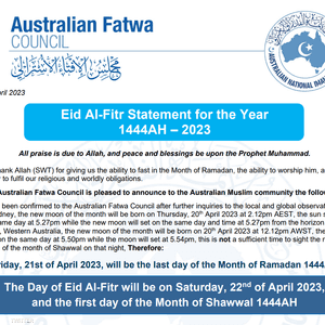 أستراليا تحدد السبت كأول أيام عيد الفطر