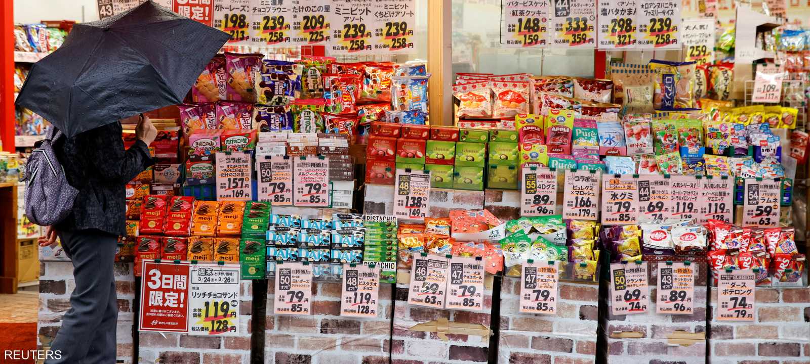 التضخم في اليابان