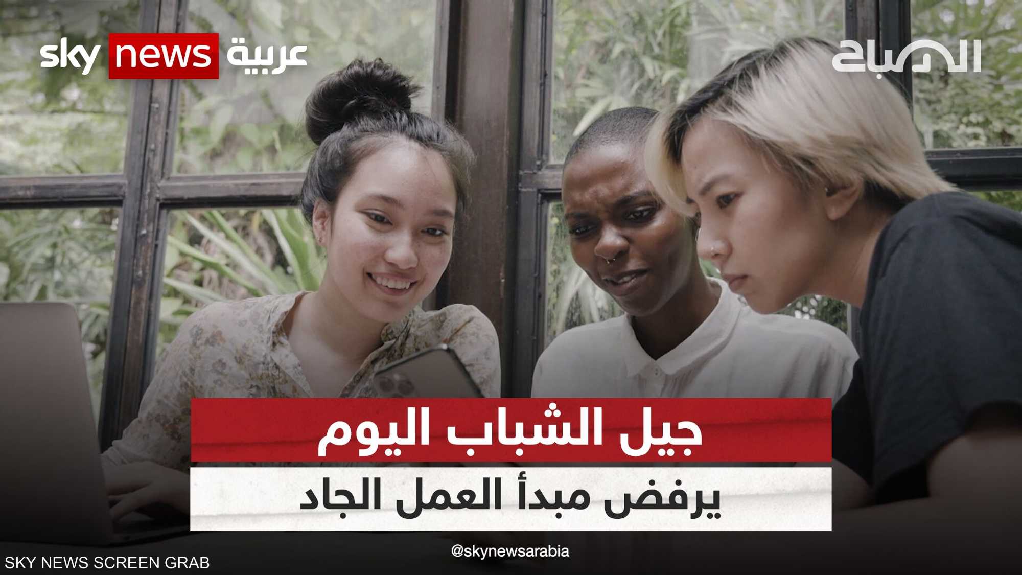 إندبندنت: جيل اليوم ينقل أزماته إلى العالم الافتراضي