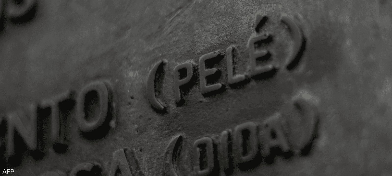 يعتبر الكثيرون بيليه أعظم لاعب كرة قدم على مر العصور